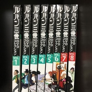 ルパンDVD