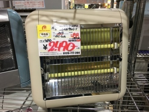 遠赤外線電気ストーブ プラマイゼロ 2014年製