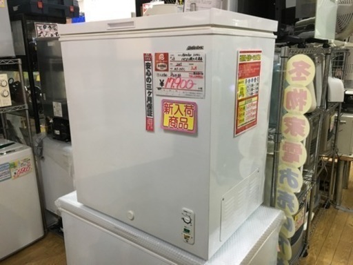 145L 上開き 冷凍庫 Abitelax 2015年製 未使用品！