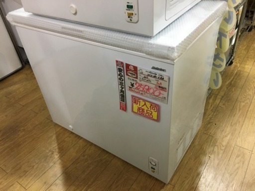 205L 上開き 冷凍庫 Abitelax  2017年製