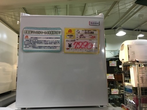 45L 冷蔵庫 SKJapan 2016年製