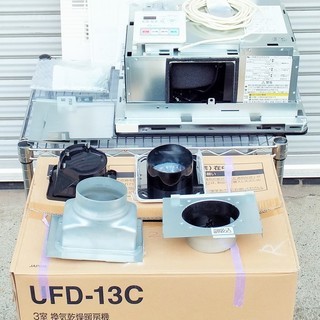 マックス MAX UFD-18A 2室換気タイプ 浴室換気乾燥暖房機◇24時間換気 マックス MAX UFD-18A 2室換気タイプ 浴室換気乾燥暖房機◇24時間換気