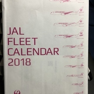 JAL FLEET CALENDAR 2018