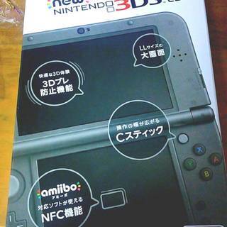 New3ds Ll 箱あり傷あり ポケットモンスターサン セーブ削除済み 坂口健太 次郎丸のポータブルゲーム ニンテンドーds 3ds の中古あげます 譲ります ジモティーで不用品の処分