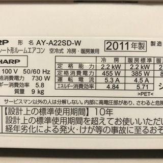 大特価❗️取付込み❗️SHARPエアコン 6畳用