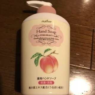 ＊新品未使用箱付クラシエホームプロダクツ naive 薬用植物性...