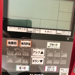 ALFITS エアロバイク