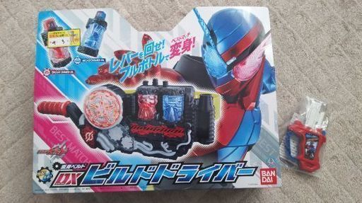 DXビルドドライバーと非売品ビルドガシャット