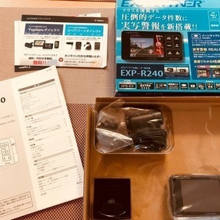 ユピテル GPSアンテナ内蔵レーダー探知機