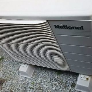 エアコン ナショナル