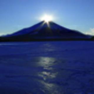 ▼至急▼費用無料☆明日12/2ダイヤモンド富士を見に登山しません...