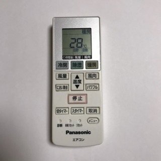 2016年製 取付込❗️Panasonicエアコン 6畳用
