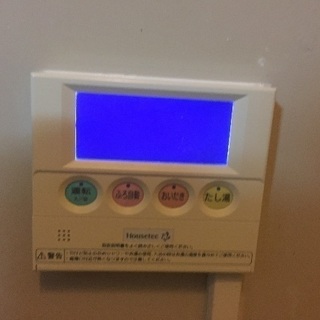 団地用のお風呂