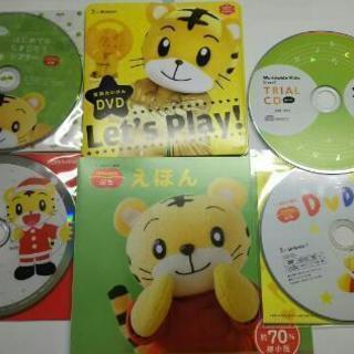 体験版DVD 