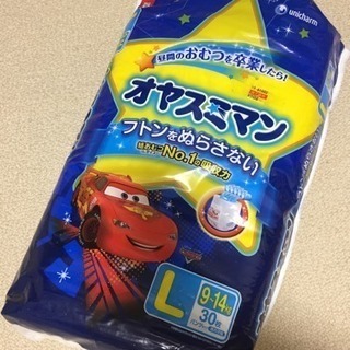 オヤスミマン