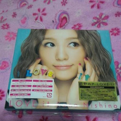 西野カナ Love It 初回生産限定盤 Cd Dvd 特製カレンダー付 オリジナル限定ジャケット 三方背box にゃんざぶろう 宮崎神宮のcd ポップス の中古あげます 譲ります ジモティーで不用品の処分 西野カナ Love It 初回生産限定盤 Cd Dvd 特製カレンダー付 オリジナル限定ジャケット 三方背box にゃんざぶろう 宮崎神宮のcd ポップス の中古あげます 譲ります ジモティーで不用品の処分