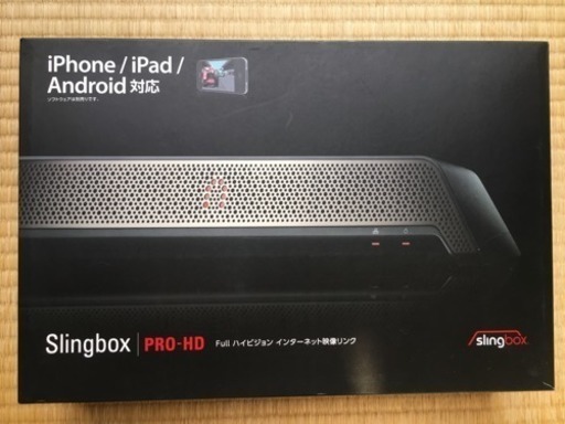 Slingbox PRO-HD full ハイビジョン インターネット映像リンク