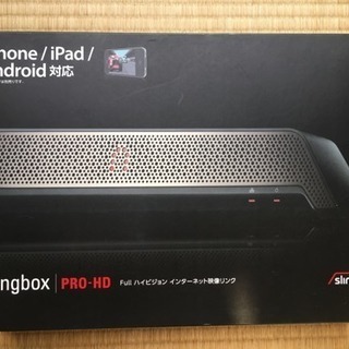 Slingbox PRO-HD full ハイビジョン インター...