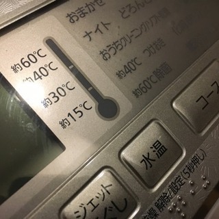 ドラム式洗濯・乾燥機 パナソニック NA-VX8600L 底値