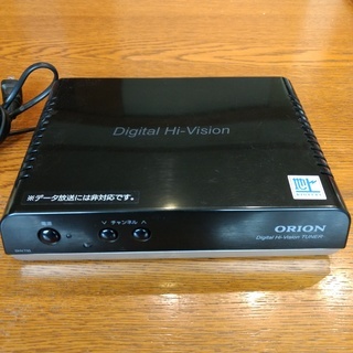 地上デジタルハイビジョンチューナー DHV-T33