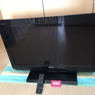 早い者勝ち‼︎TOSHIBA レグザ 32インチ 液晶テレビ