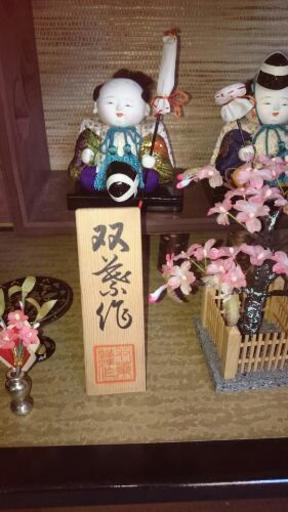 雛人形