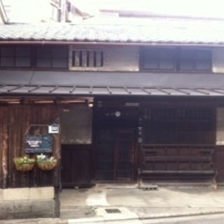 築100年の京古民家、民泊許可物件