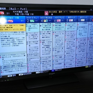32インチ SHARP AQUOS液晶テレビ(LC-32H11)2014年製 cervezartesana.es