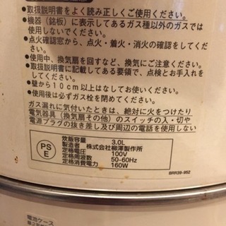 業務用保温付き炊飯器一升