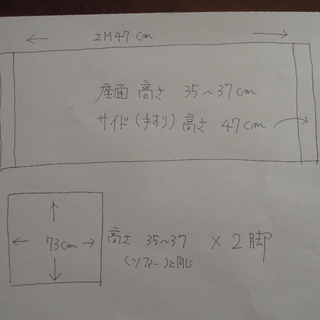 リビング　カウチソファー　セット