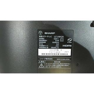 シャープ 24V型 液晶 テレビ AQUOS LC-24K20-B ハイビジョン ブラック