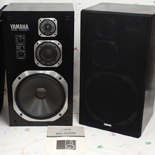 ♪YAMAHA/ヤマハ 3wayスピーカー NS-500M♪