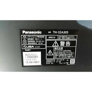 パナソニック 32V型 液晶 テレビ VIERA TH-32A305 ハイビジョン