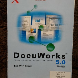 XEROX　DocuWorks 5.0　日本語版　中古品
