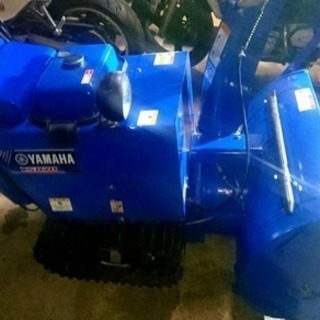 ヤマハ除雪機 YS870高年式使用少