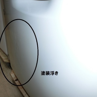 【販売終了いたしました。ありがとうございます。】希少人気のノスタルジックデザイン　WILL　FRIDGE　mini  入荷です　National　2ドア　冷凍冷蔵庫　NR-B172R　2007年製　中古品