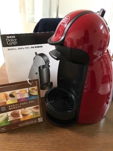 《商談中》【美品】ネスカフェドルチェグスト(コーヒーメーカー)