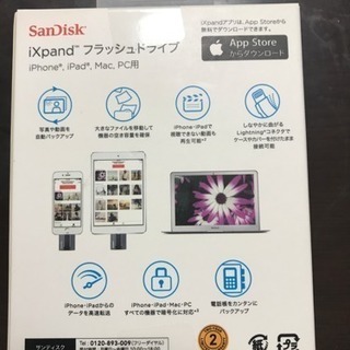 成立