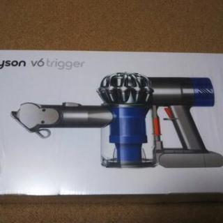 Dyson V6 Trigger