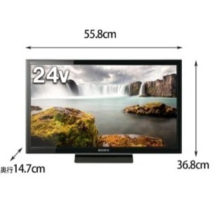 SONY BRAVIA 24型 2017製 ほぼ新品！】
