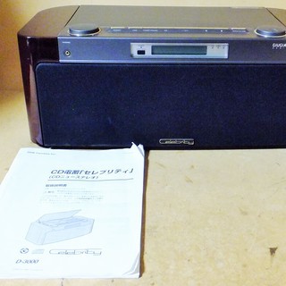 SMEファミリーズ SONY D-3000セレブリティ