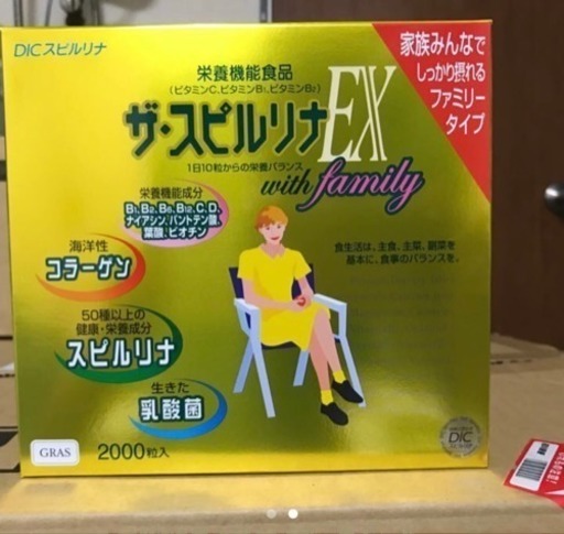ザ・スピルリナEX with Family 2000粒入り 新品未使用