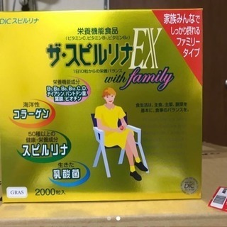 ザ・スピルリナEX with Family 2000粒入り 新品未使用