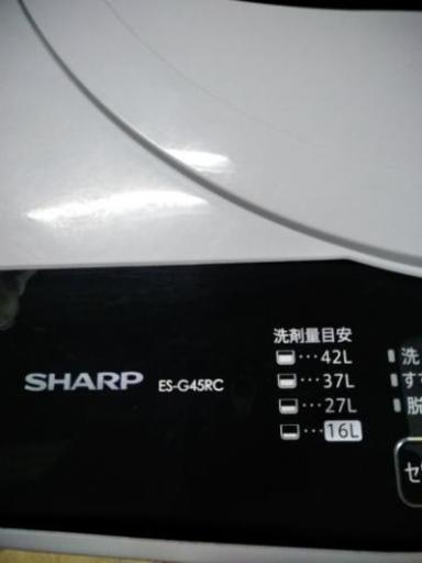 シャープ SHARP ES-GE45R-C [全自動洗濯機 (4.5kg) シンプルスタイル　コンパクト洗濯機