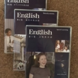 ★お値下げしました～♪★　スピードラーニング　【初級編】　第１巻～９巻＋おまけ