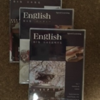 ★お値下げしました～♪★　スピードラーニング　【初級編】　第１巻～９巻＋おまけ