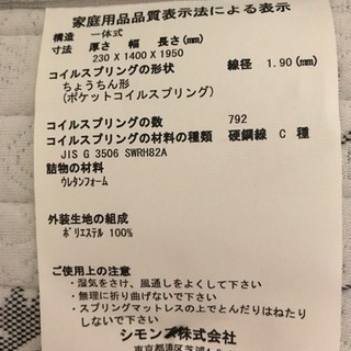 【再値下げしました❗️】シモンズのダブルベッド