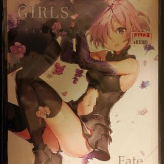 Anmi先生の季刊 Fate Go CHALDEA GIRLS未開封