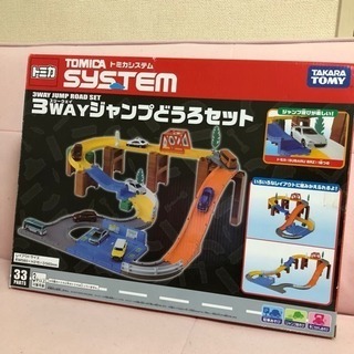 トミカ  3WAYジャンプどうろセット