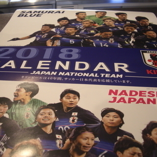 2018年　Jリーグサッカー　カレンダー